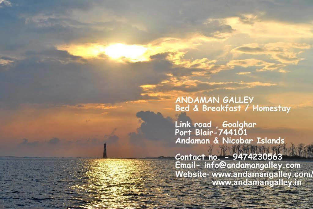 ميناء بلير Andaman Galley Boutique Hotel المظهر الخارجي الصورة